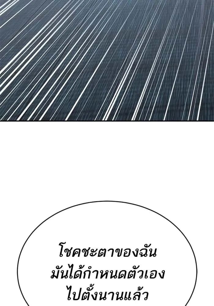 หน้า 100