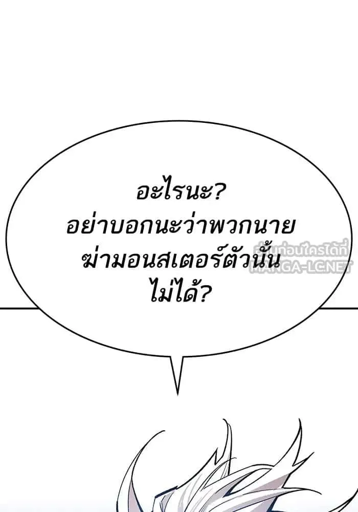 หน้า 132