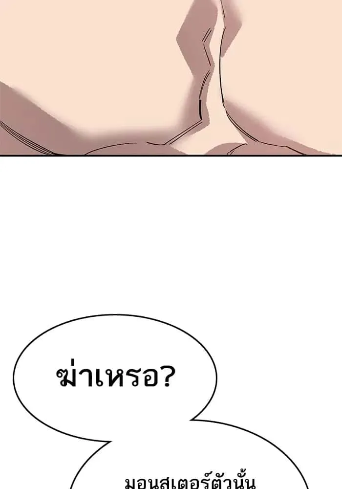 หน้า 134