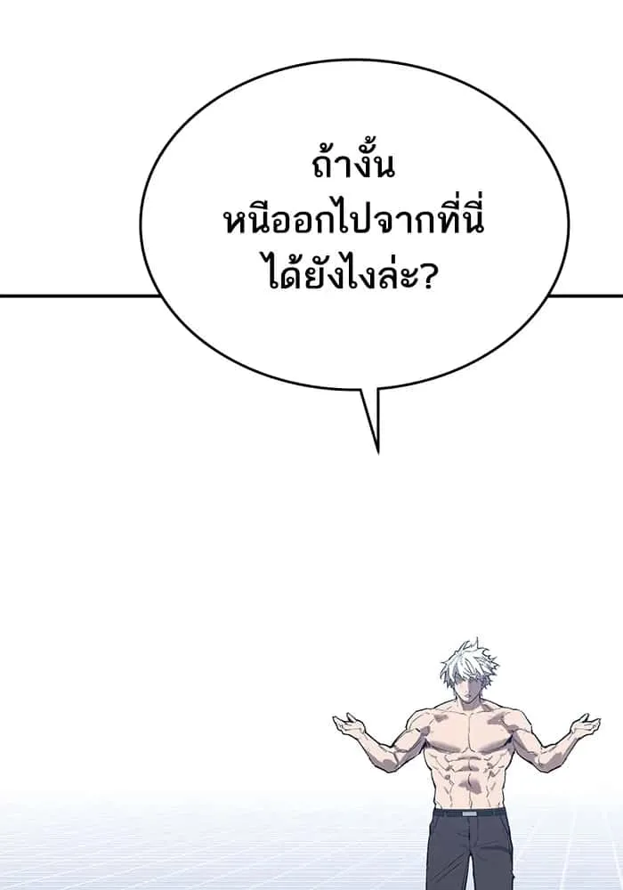 หน้า 137