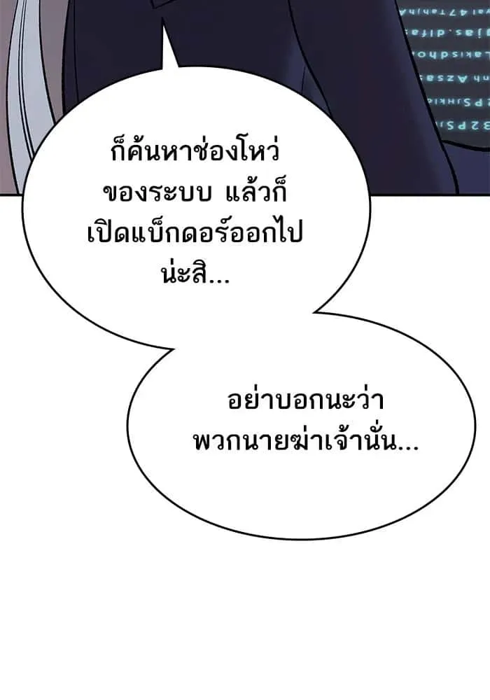 หน้า 139