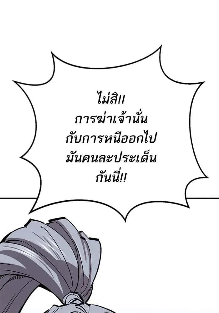 หน้า 140