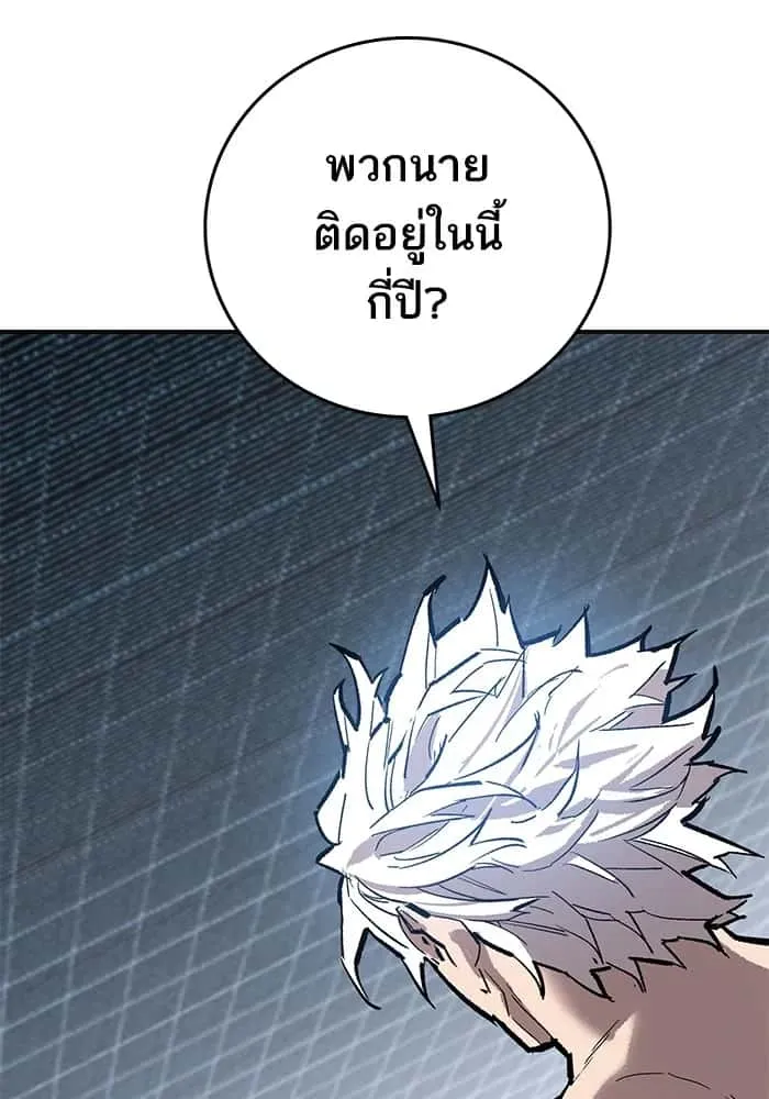 หน้า 143