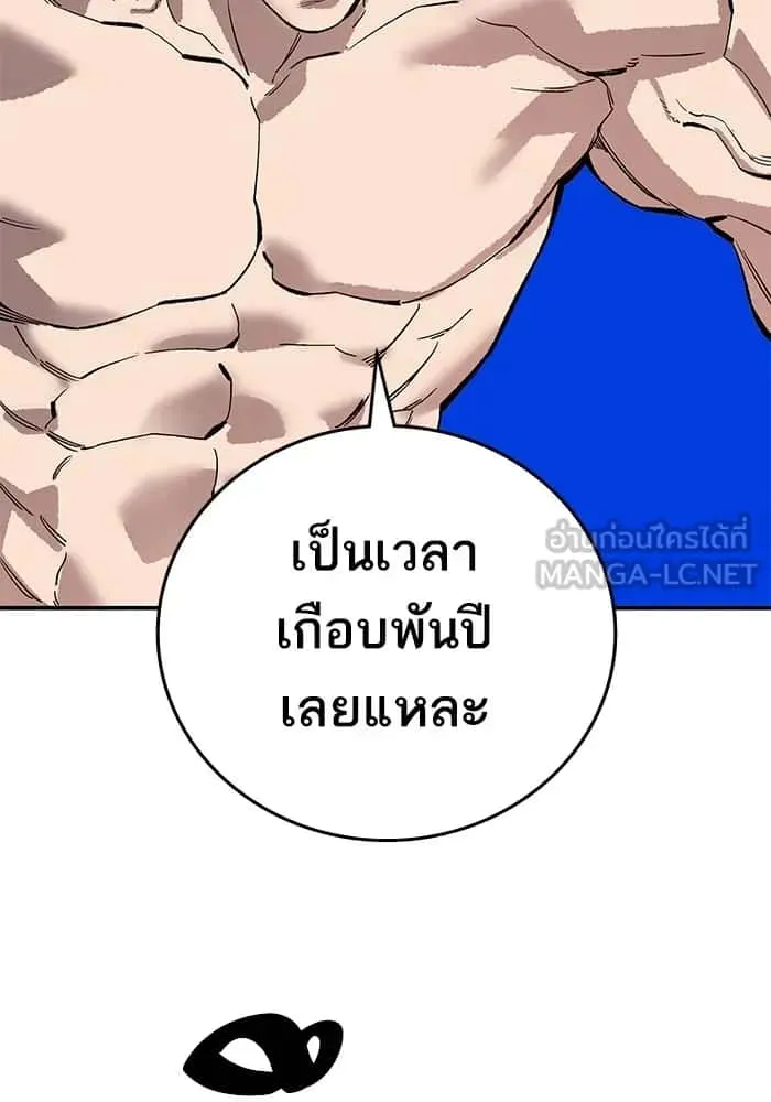 หน้า 147