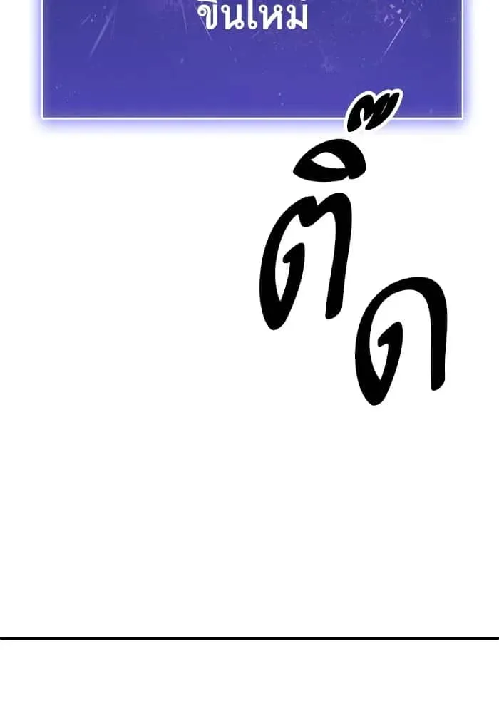 หน้า 181