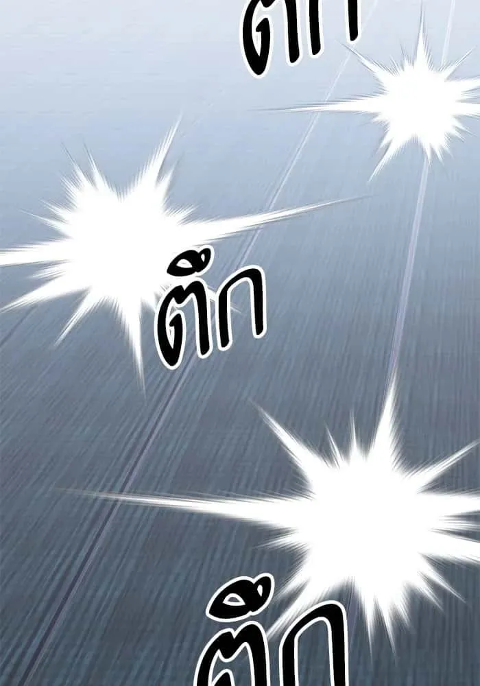 หน้า 206