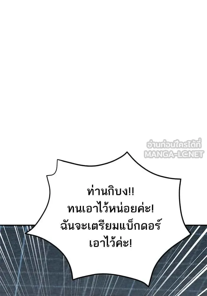 หน้า 231