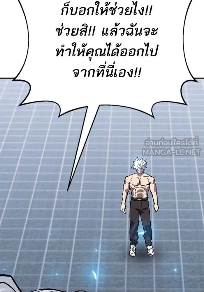 หน้า 243
