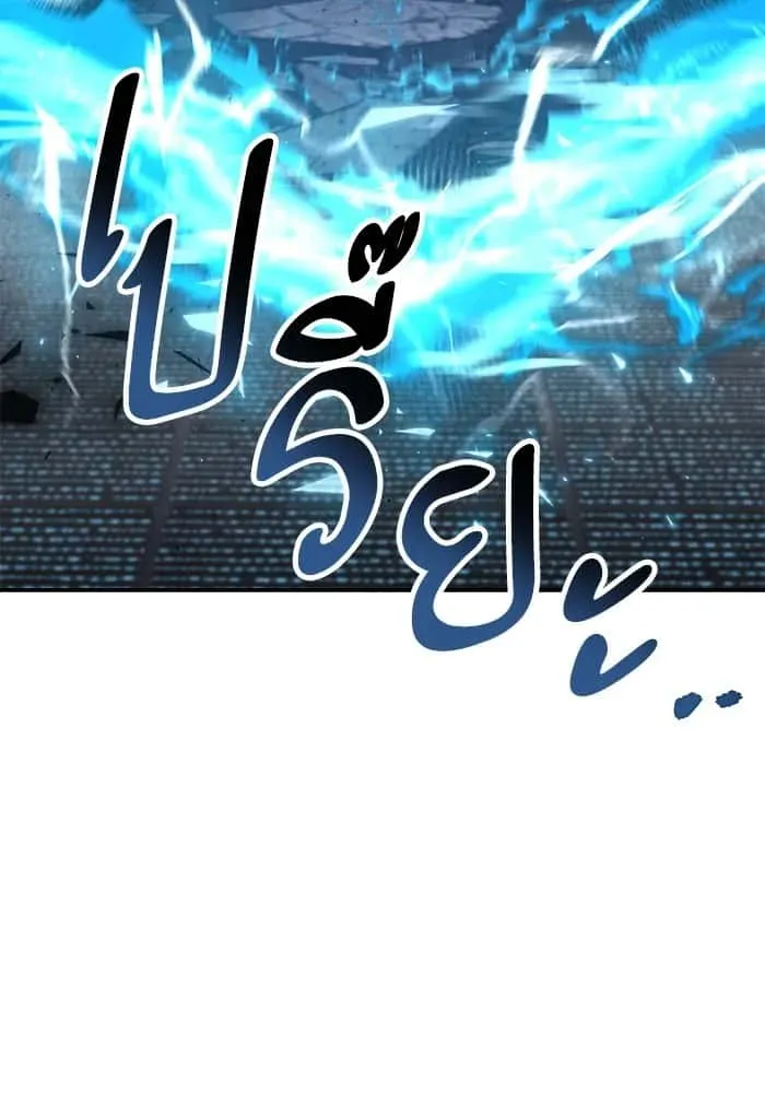 หน้า 262