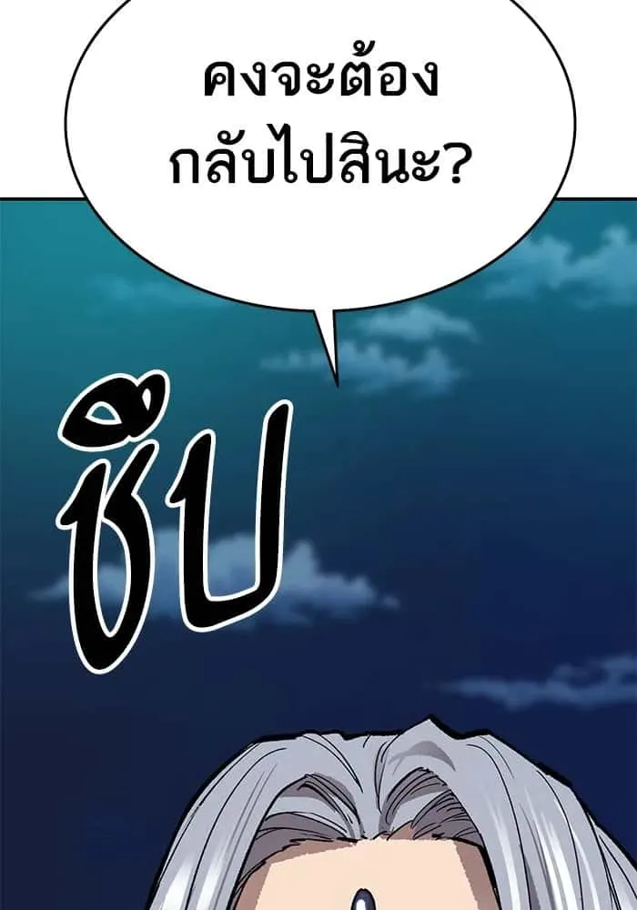 หน้า 274