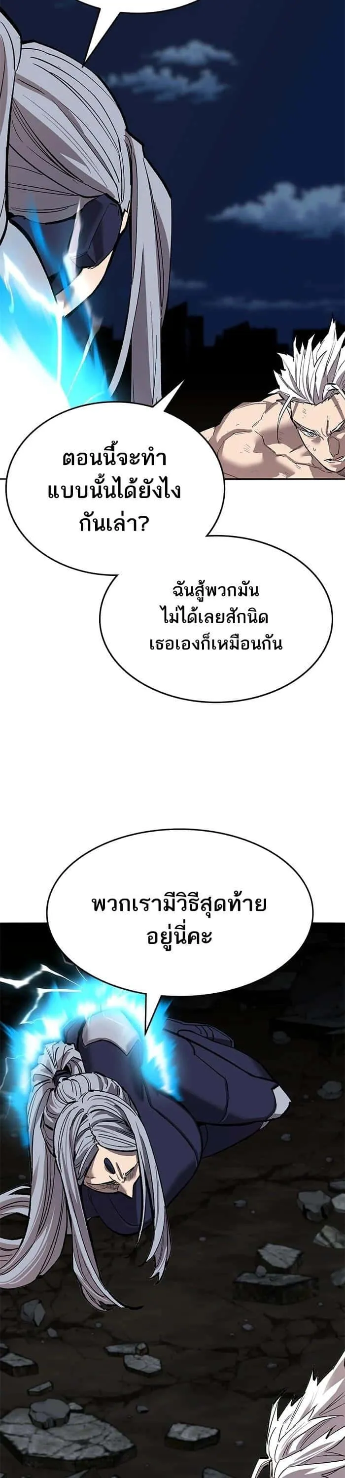 หน้า 66