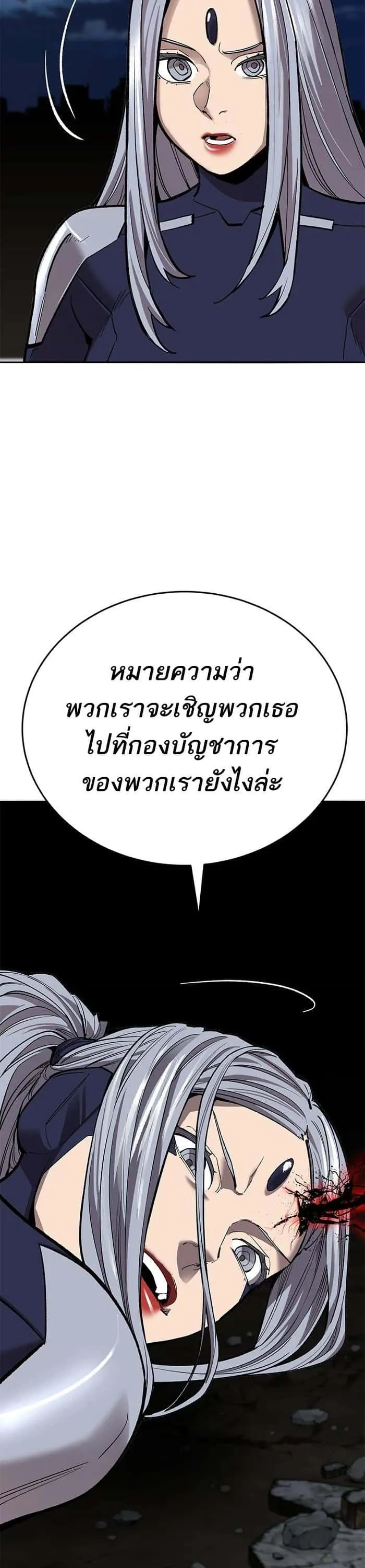 หน้า 71