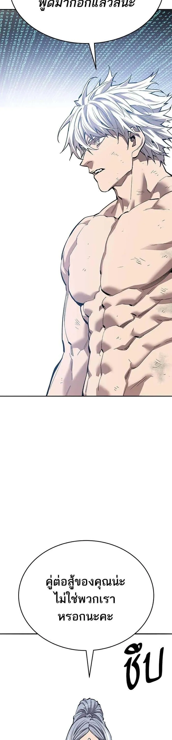 หน้า 84
