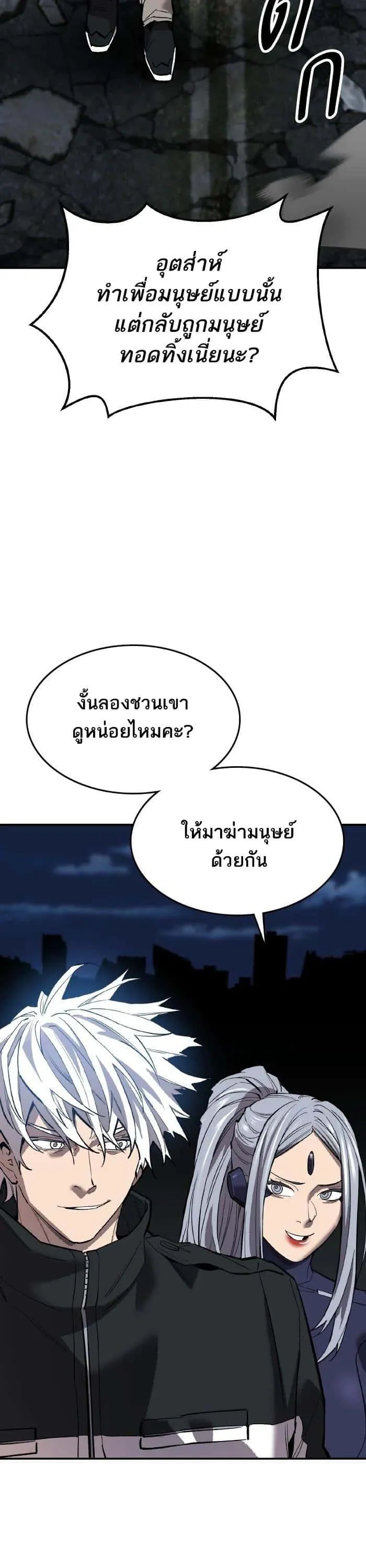 หน้า 57
