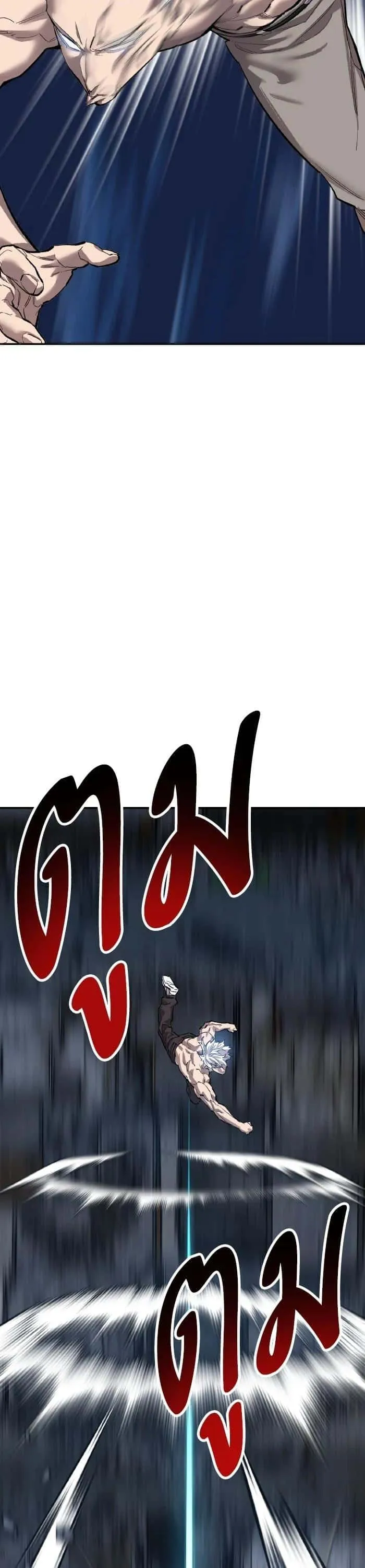 หน้า 84