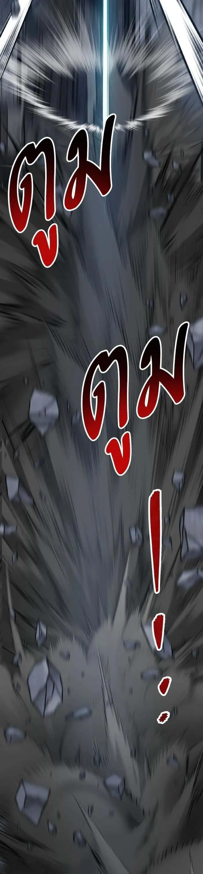 หน้า 85