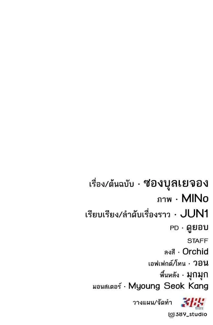 หน้า 87