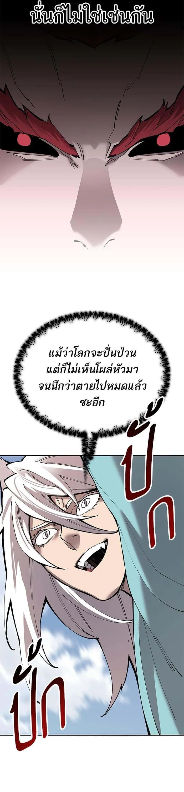 หน้า 60