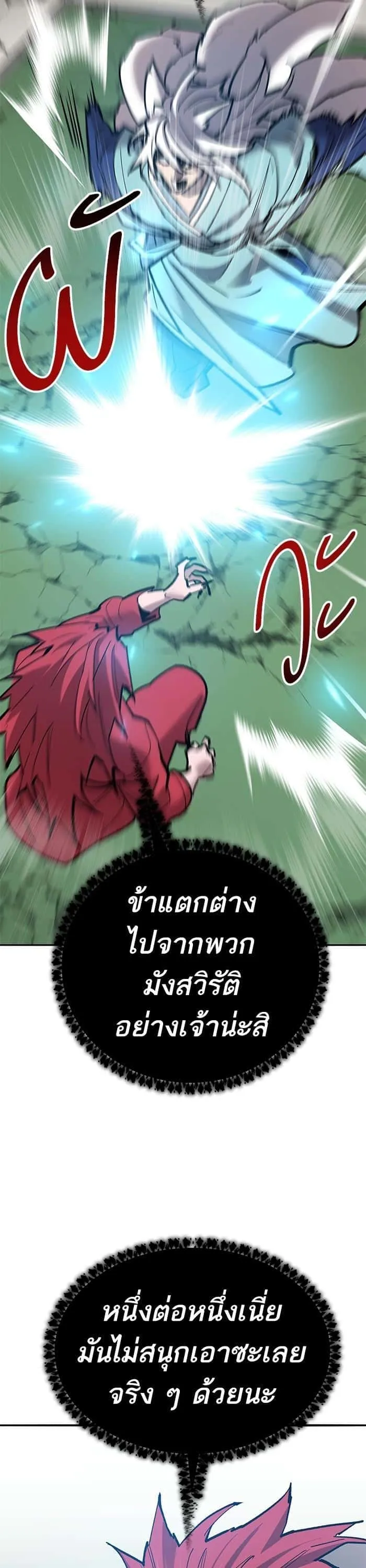 หน้า 62
