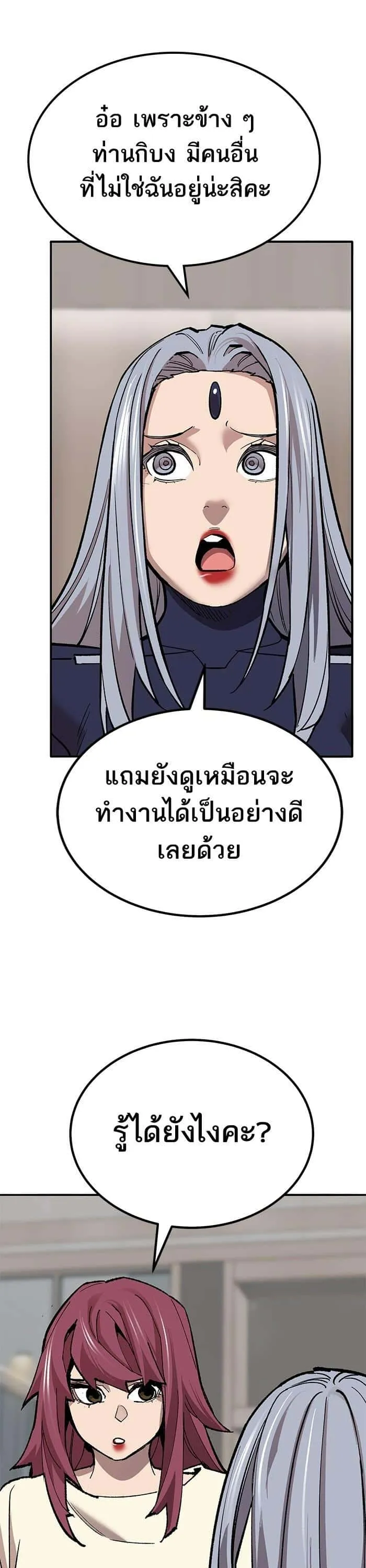หน้า 53