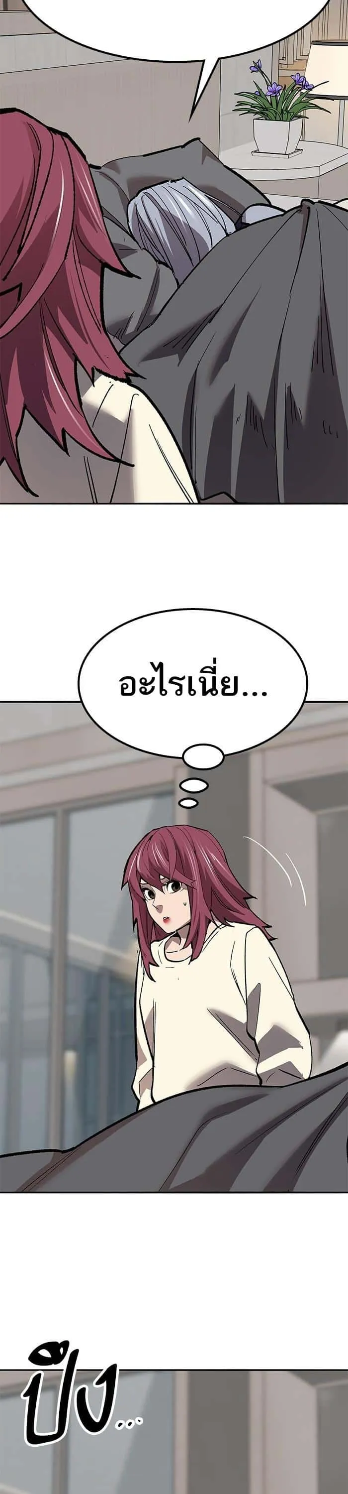 หน้า 57