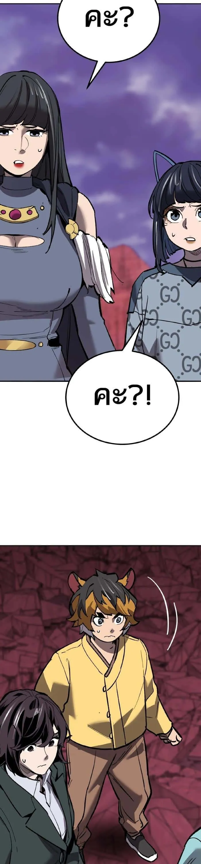 หน้า 48