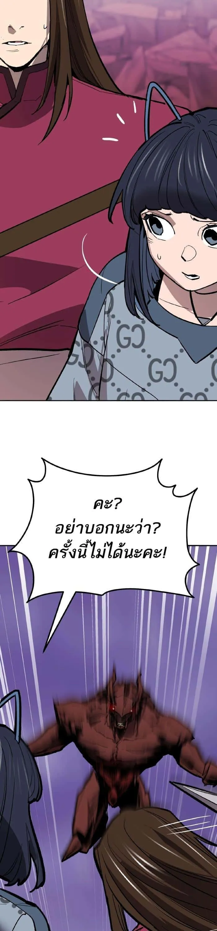 หน้า 59