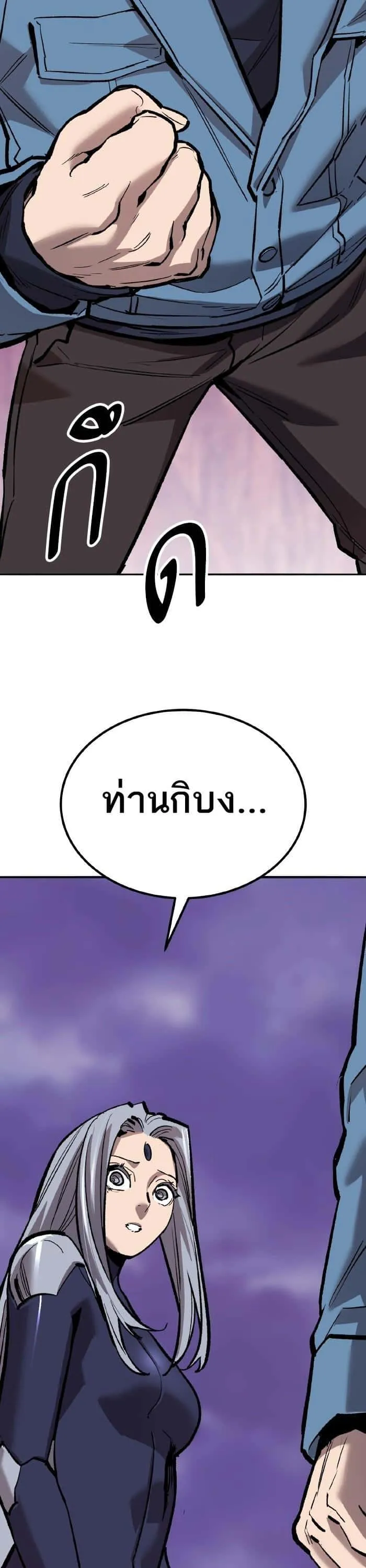หน้า 70