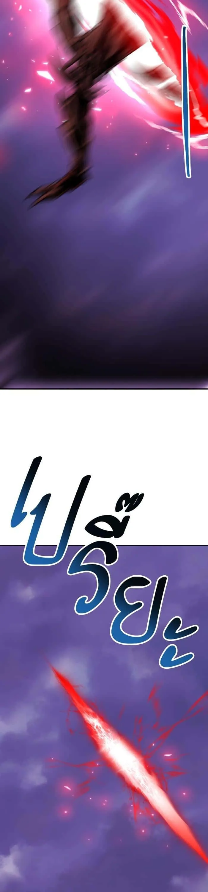 หน้า 85
