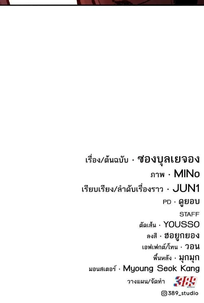 หน้า 94