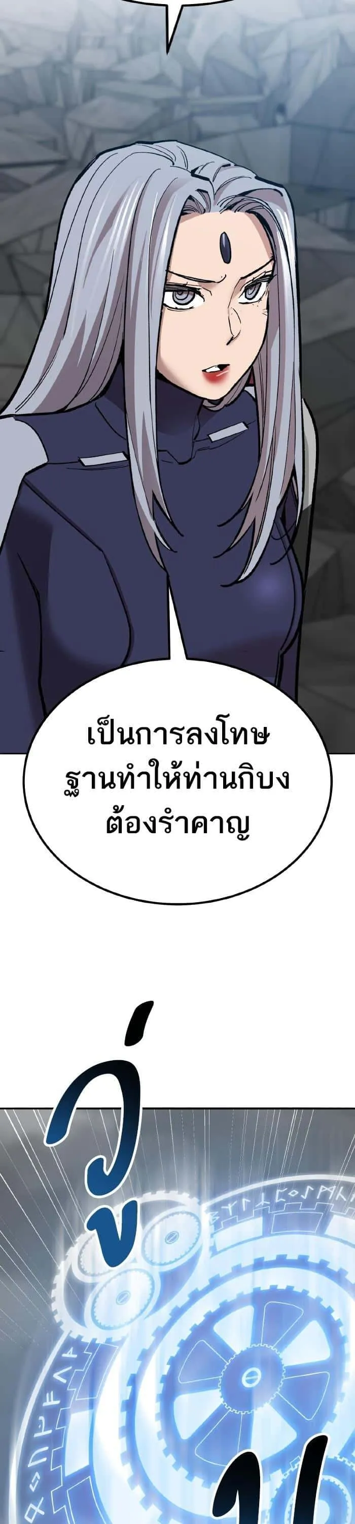 หน้า 84