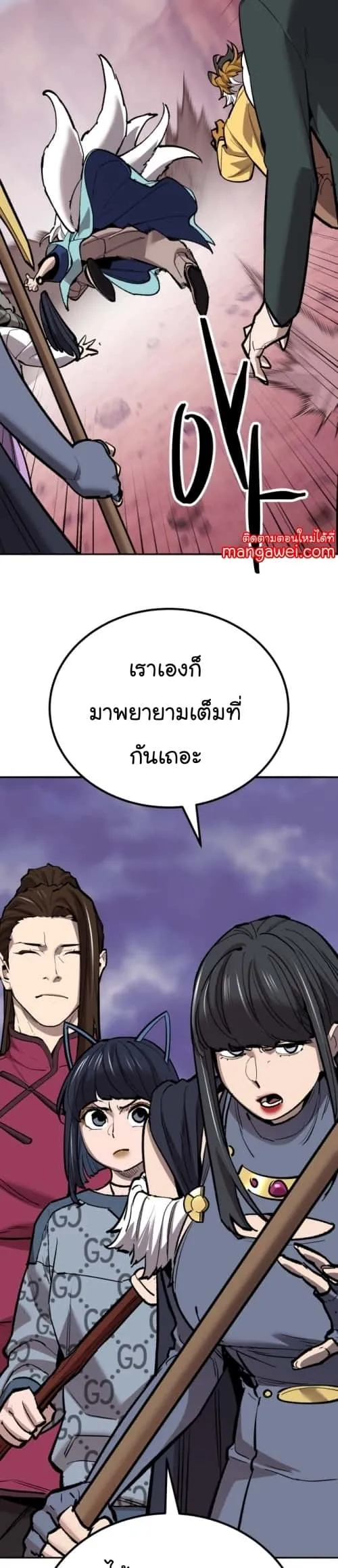 หน้า 68