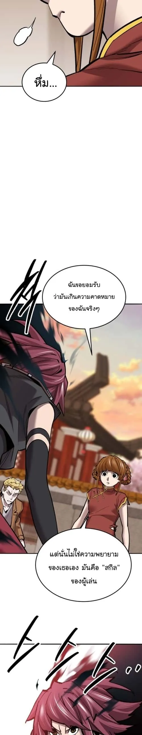 หน้า 39