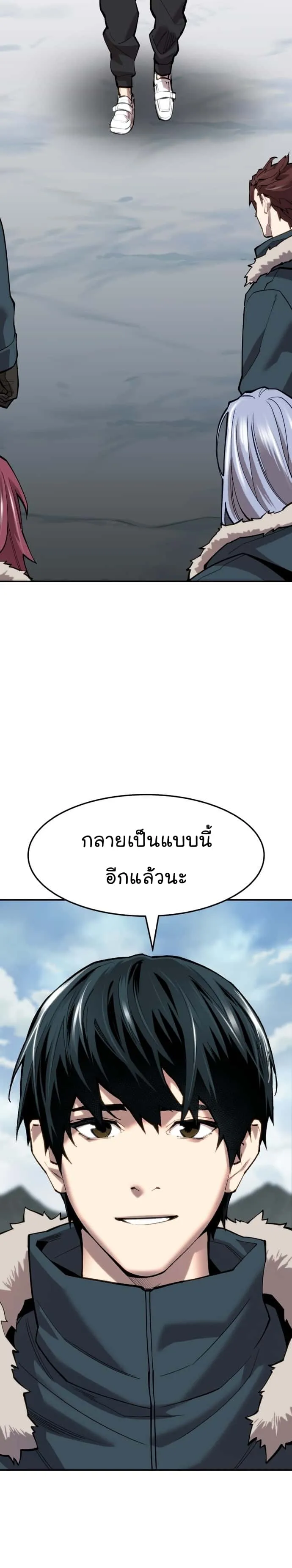 หน้า 57