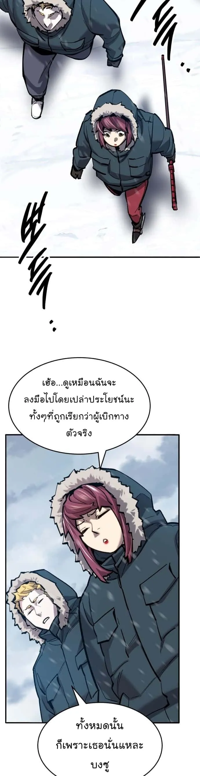 หน้า 65