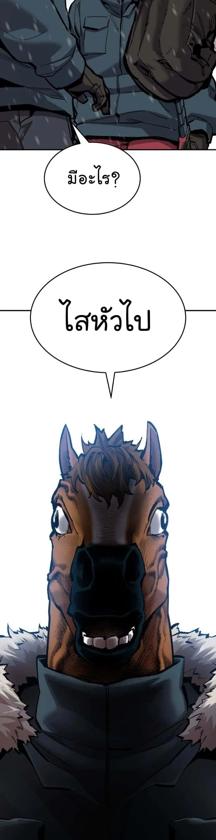หน้า 71