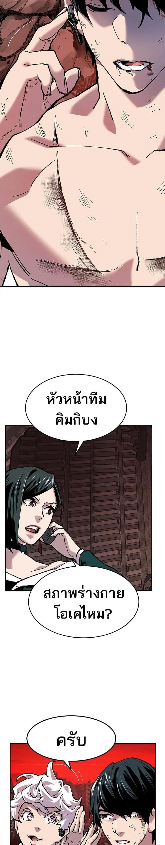 หน้า 51