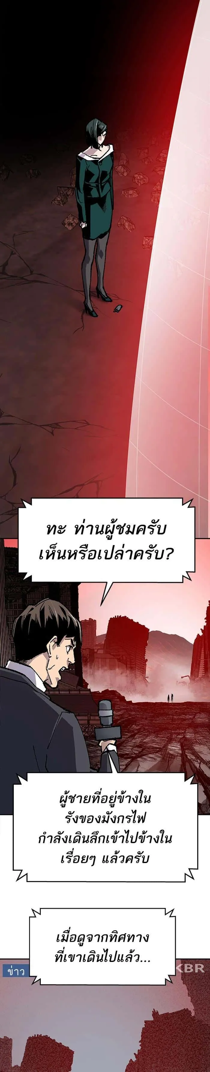 หน้า 57