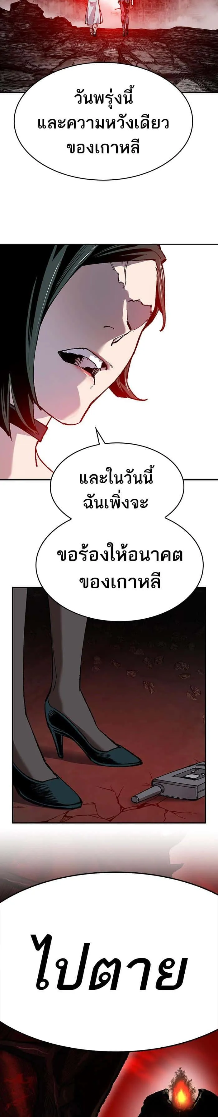 หน้า 60