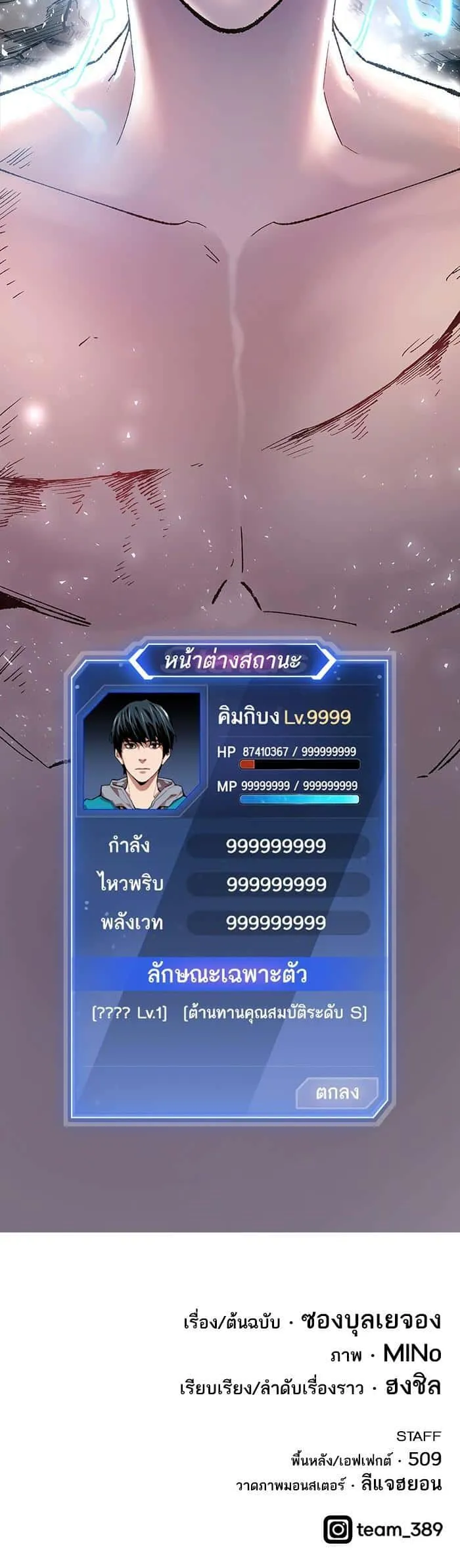 หน้า 63