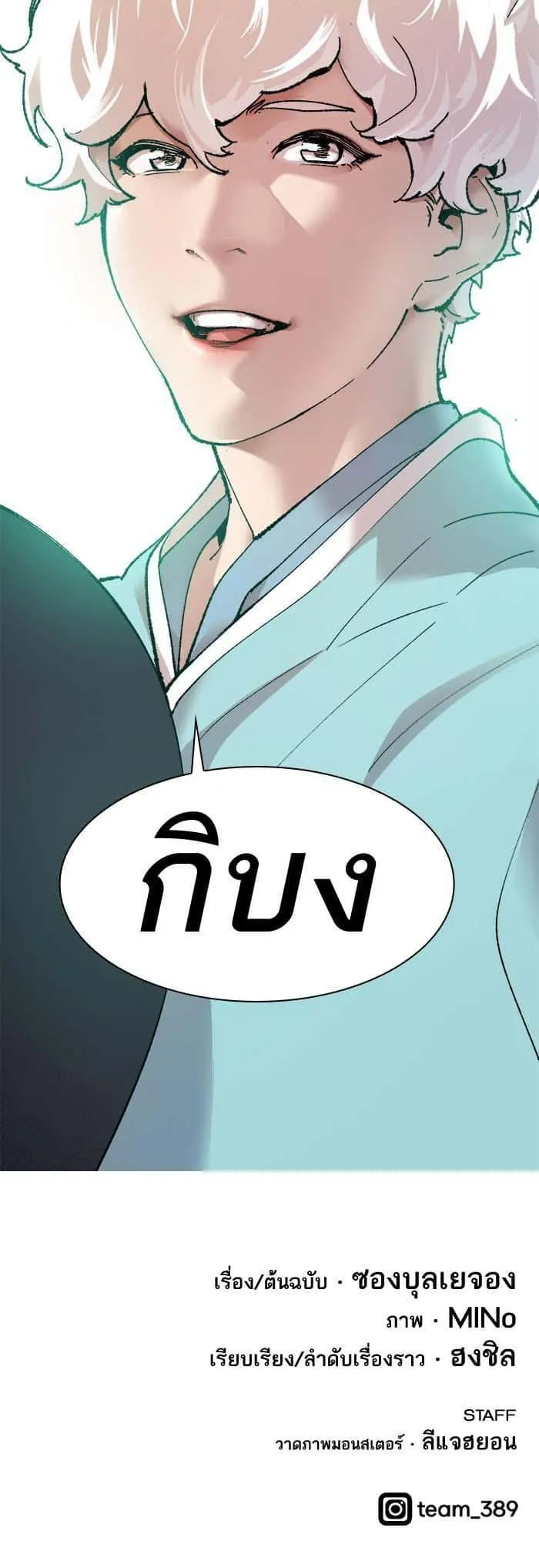 หน้า 57
