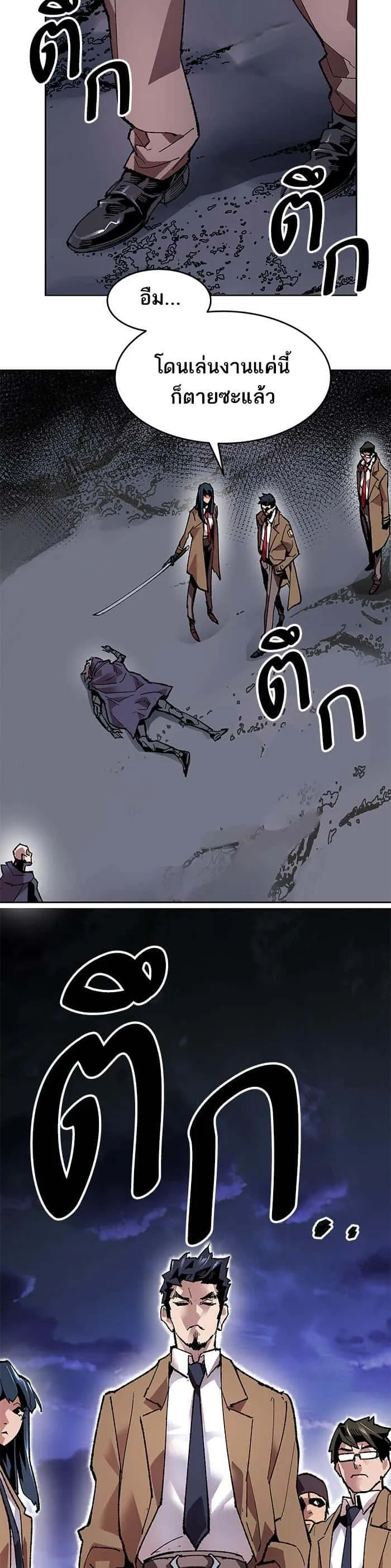 หน้า 43