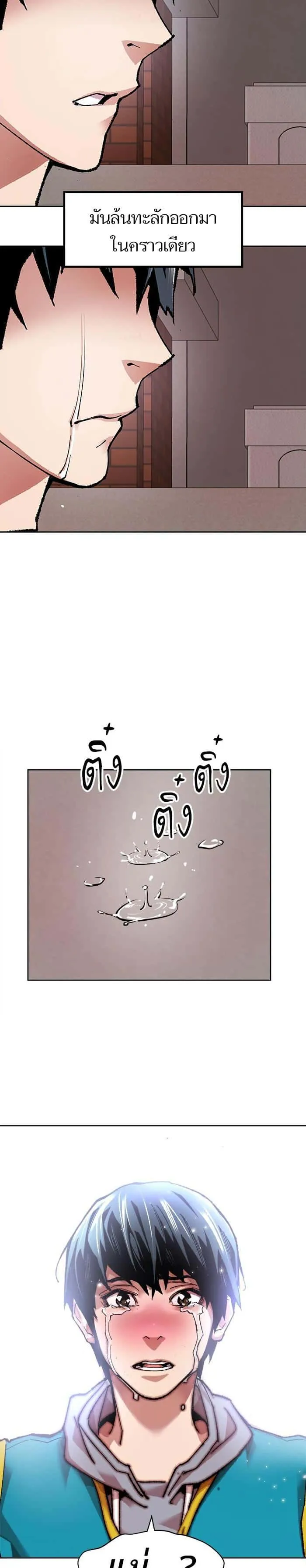 หน้า 45