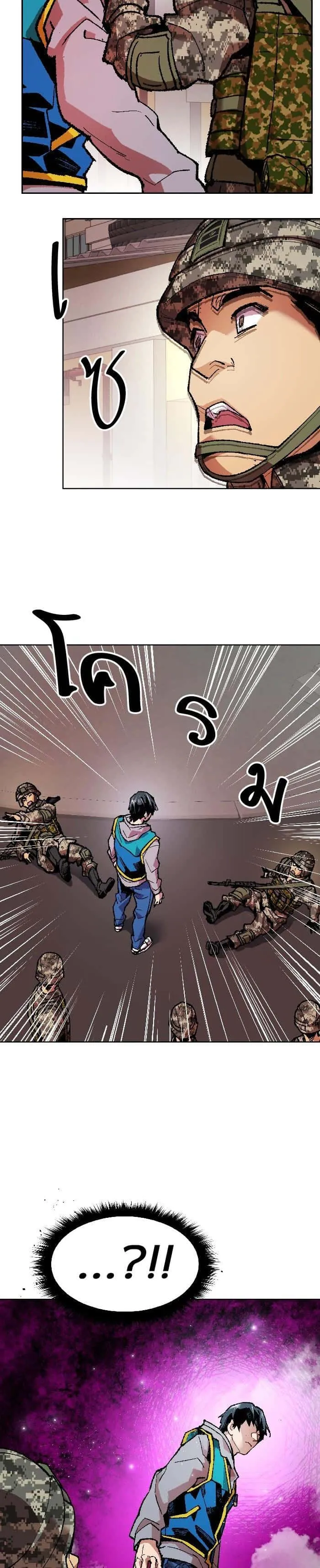 หน้า 28