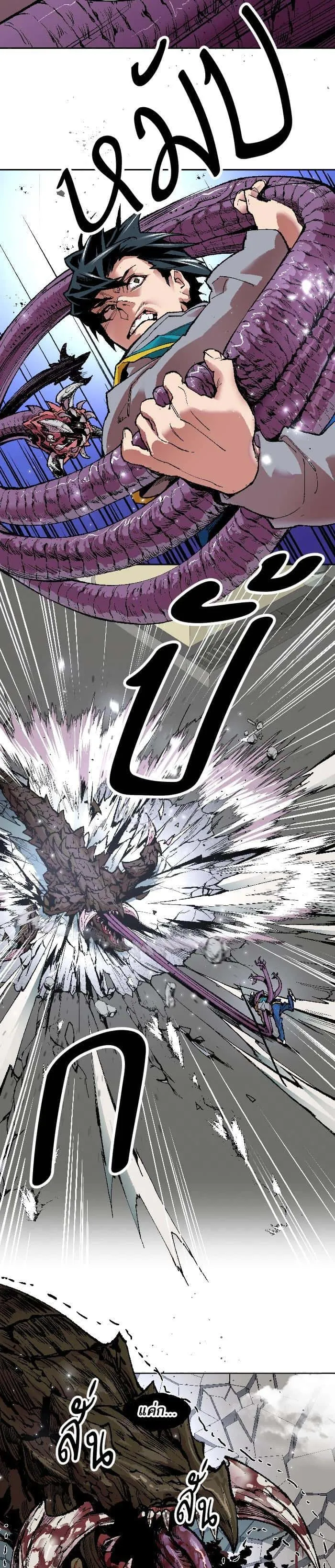 หน้า 45
