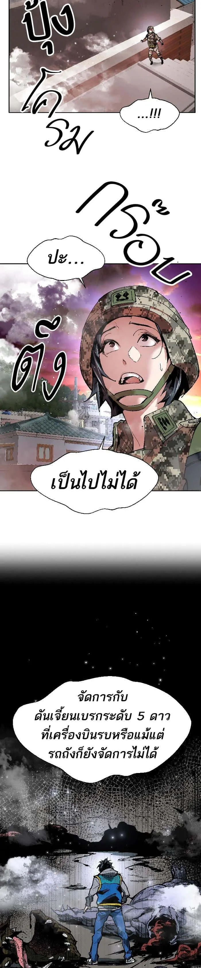 หน้า 55