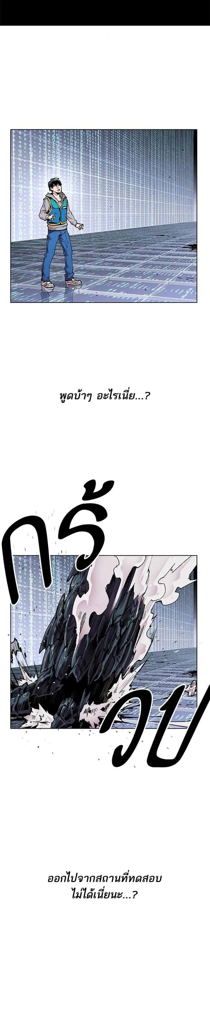 หน้า 25