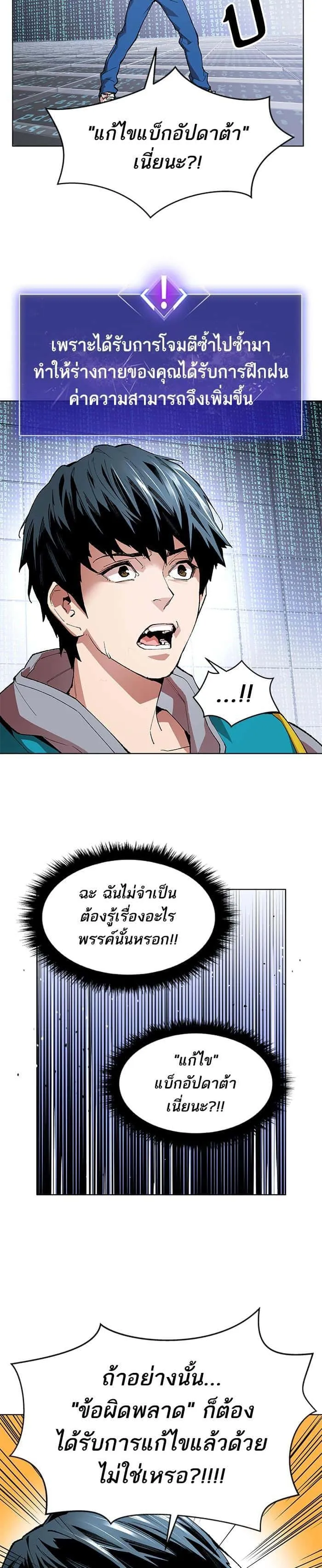 หน้า 31