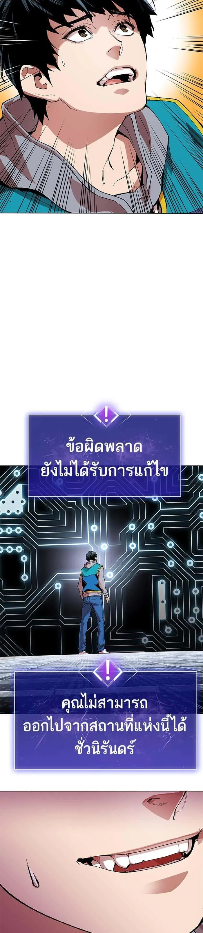 หน้า 32