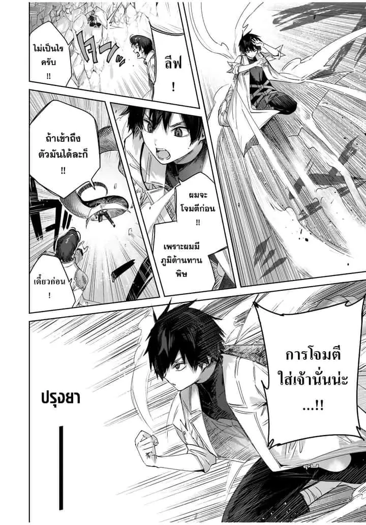 หน้า 2